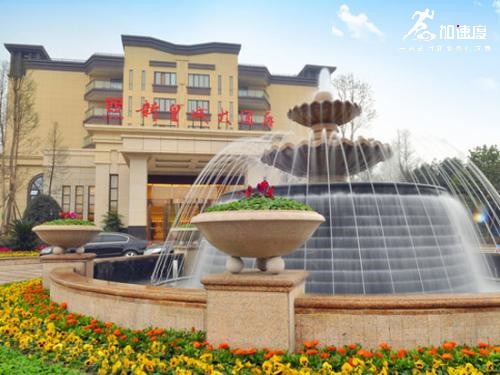 成(cheng)都團(tuán)建(jian)拓展(zhan)場(chang)地：雙流新(xin)皇城(cheng)大(da)酒店(diàn)