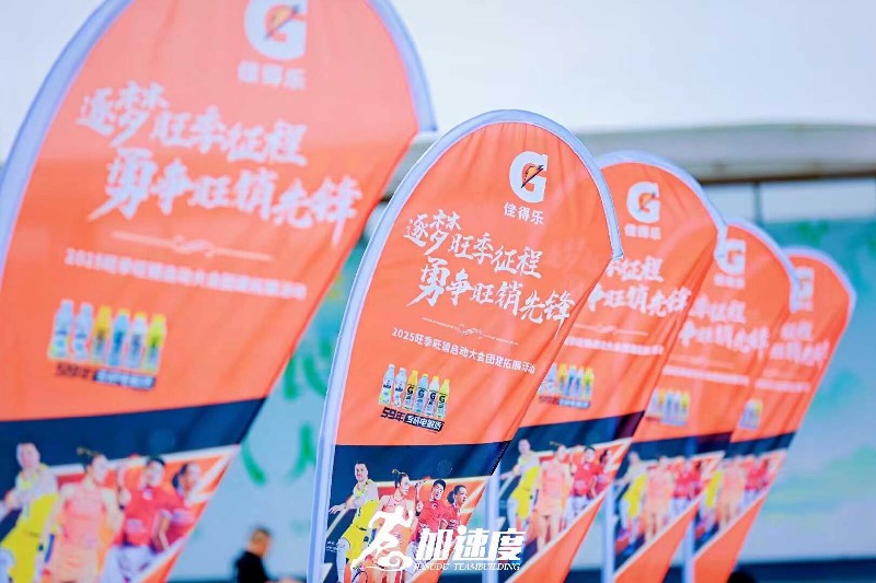 微信(xin)圖片_20250613103712.jpg